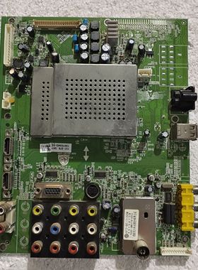 原装创维42M10HM电视主板5800-A8K290-0010配屏S420TA0A测好 现货