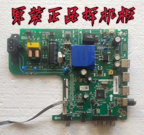 原装海信HZ43E30D主板TP.VST69D.PB760屏JHD425S1F21-K2 /S0 测好