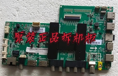 原装摩卡55Q3M电视主板0091802118 V2.2屏LSC550HN05实物图测试好