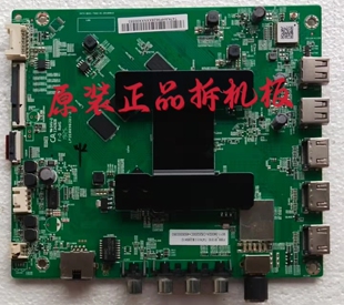 小米L65M5-EC主板DKTV-B001-T962-AC-20180816配三屏L65M5-EC-SDC