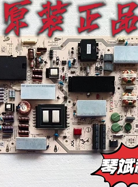 原装夏普LCD-60SU465A/60TX7008A电源板RUNTKB476WJQZJSL2230-003