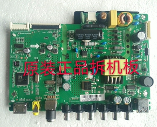 原装TCLL32F3301B/Y32G1B主板TP. VST69D .PB776屏LVW320CS0T测好