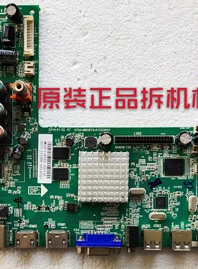 原装TCL LE48D8800电视主板4704-M608T9-A6233K01屏K480WD5测试好