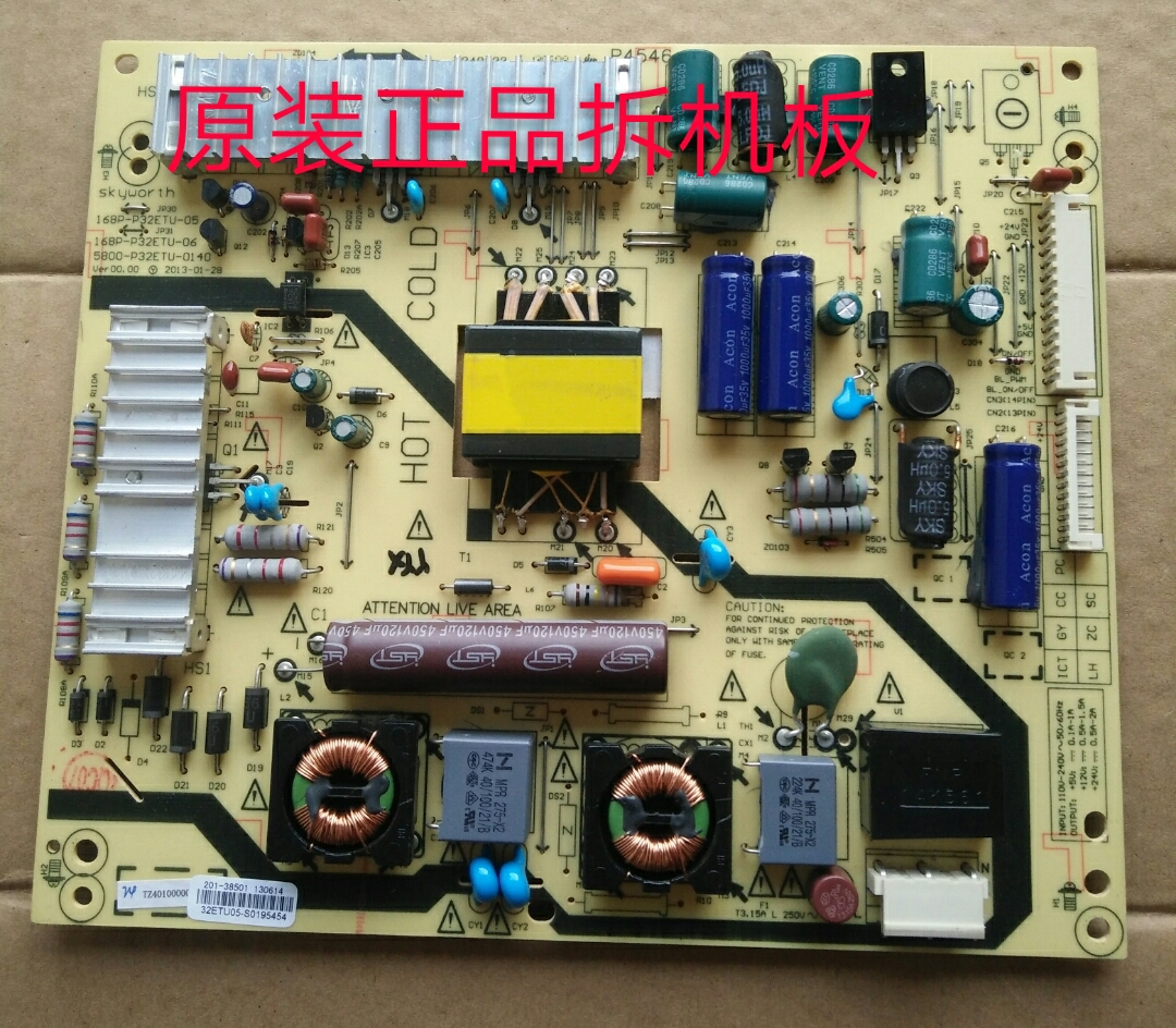原装创维39E500E电源板5800-P32ETU-0140实物图 测试好