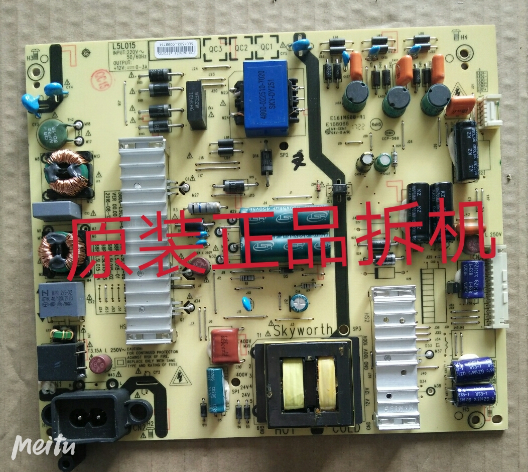 原装创维55V6/55E6000/55M7电源板5800-L5L015-0030/0010 测试好