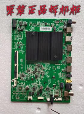 原装康佳LED55K2电视主板35024651配屏72002933YT V1测试好 现货