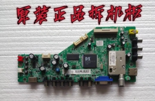 原装TCL L32F3300B主板40-MS8102-MAC2XG配屏LVW320SSTM E15 测好