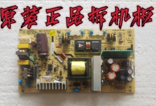 原装创维24S15HM 24S20HR电源板168P-P24AWN-00 5800-P24TTU-0100