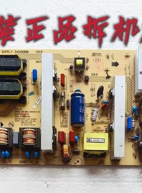 原装康佳LC42F581DC/LC42FS81DC液晶电视电源板34006886 35014569