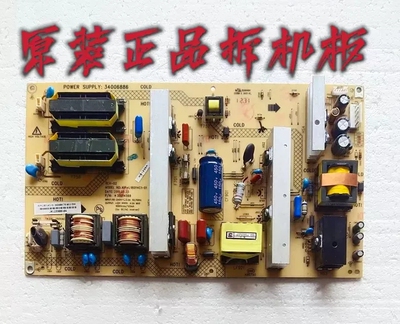 原装康佳LC42F581DC/LC42FS81DC液晶电视电源板34006886 35014569