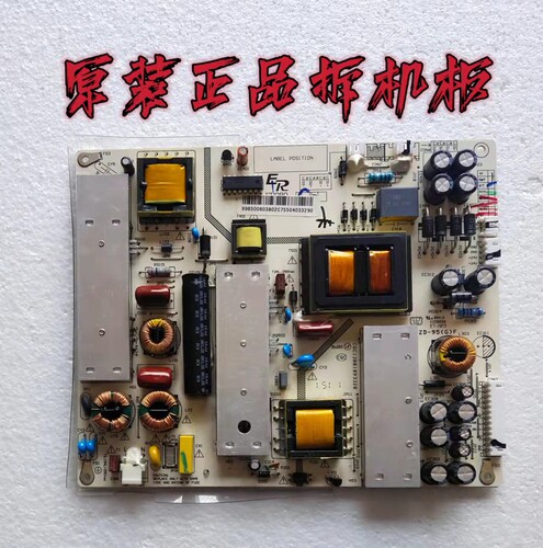 原装长虹50U2S 55U2S电源板ER980ZD-95（G）F CQC13001093328测好