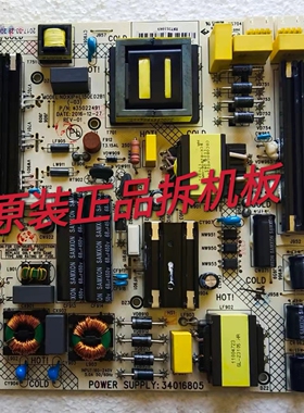 原装康佳LED55R80 G55U电源板35022491 34016805 实物图 测试完好