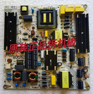 原装康佳LED55R80 G55U电源板35022491 34016805 实物图 测试完好