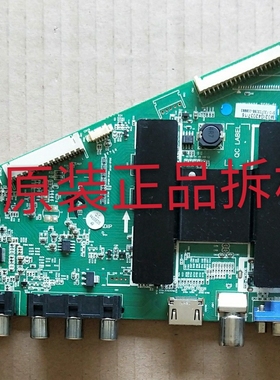 原装海尔LED50A900主板MHTV3236-ZC01-01屏V500HJ1-P01实物图测好