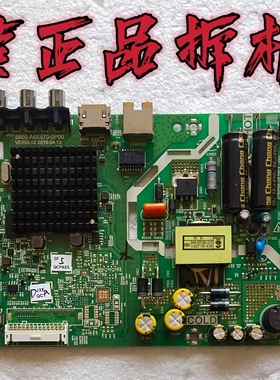 原装创维32H5主板5800-A6S570-0P00屏SDL320HY(QD0-E07) V320BJ8