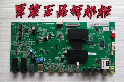 原装TCL L65H8800A-CF主板40-MT0701-MAE2HG屏LVF650SD1L SD9W00