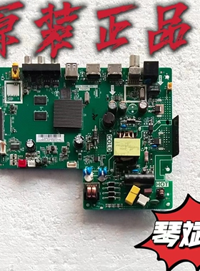 原装TCL 32L2F 32F6H主板TPD.T920L.PB772配屏LVW320NDEL CJ9W02