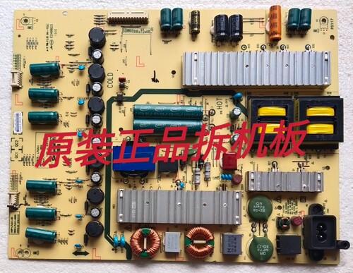 九成新原装创维65G5/65E810S电源板5800-L7L011-0100 0000测试好