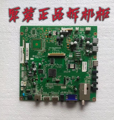 原装长虹LED37860iX 主板JUC7.820.00045283屏LC370EUN SD V1测好
