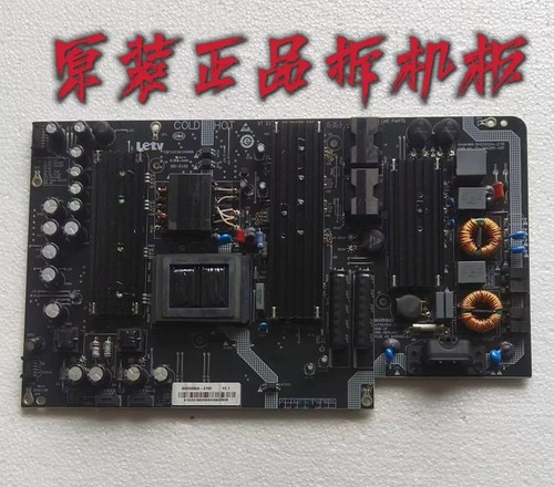 九成新原装乐视L553C1 L553A1 3-X55电源板SHG5502A-215E测好现货