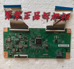 原装TCL 58A88/海信58/创维58/康佳58电视逻辑板CV580U2-T01-CB-1