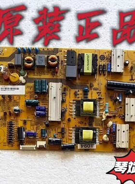 原装海尔LE46A90W LED46Z300 电源板0094003794H FP-HZP-3794测好