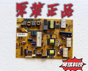 原装海尔LE46A90W LED46Z300 电源板0094003794H FP-HZP-3794测好