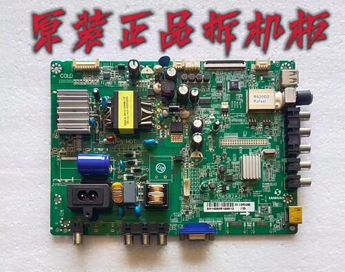 原装乐华液晶电视32L20主板3MS82AZ SHSA3201A-101H屏LVW320CSDX