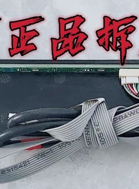 九成新原装海信75E5G/55E3G接收板/语音板RSAG7.820.10486测试好