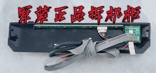 九成新原装海信75E5G/55E3G接收板/语音板RSAG7.820.10486测试好