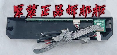 九成新原装海信75E5G/55E3G接收板/语音板RSAG7.820.10486测试好