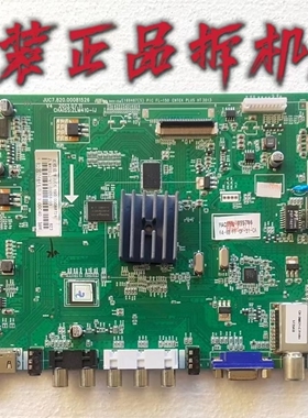 原装长虹LED50C2000i液晶主板JUC7.820.00081526 屏M500F13 -E2-L