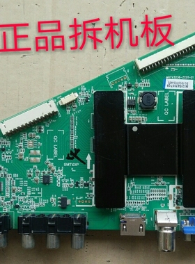 原装海尔LED50A900 主板 MHTV3236-ZC01-01 屏 V500HJI-PE8测试好