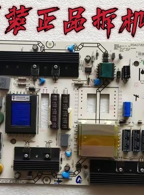 原装海信LED42T18GP LED46T28GPN电源板RSAG7.820.1913实物图测好