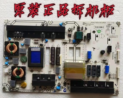原装海信LED42T18GP LED46T28GPN电源板RSAG7.820.1913实物图测好