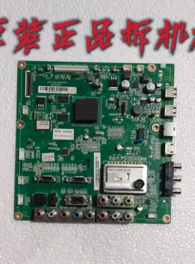 原装长虹3DTV51858等离子主板JUC7.820.00048145屏S50HW-YB07测好