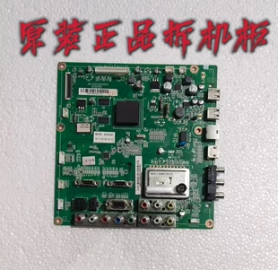 原装长虹3DTV51858等离子主板JUC7.820.00048145屏S50HW-YB07测好