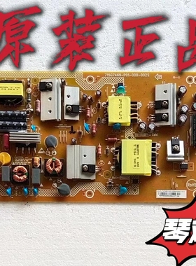 原装海尔LE55AL88G31 LE55R31电源板 715G7469-P01-000-002S现货