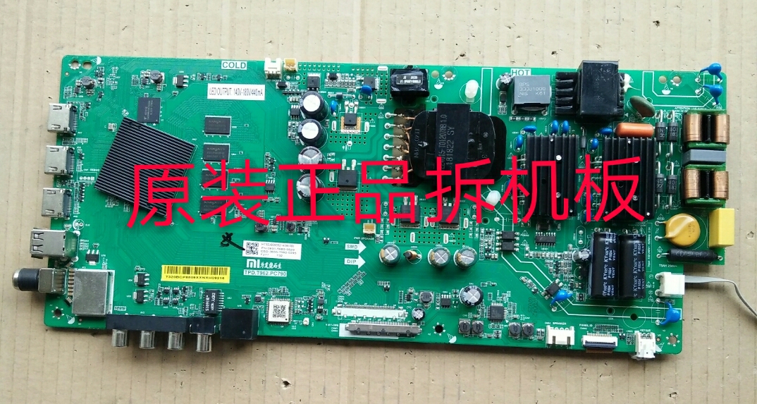 九成新原装小米L55M5-AD主板TPD.T962.PC790屏MI55TV-B0E L55M5DA
