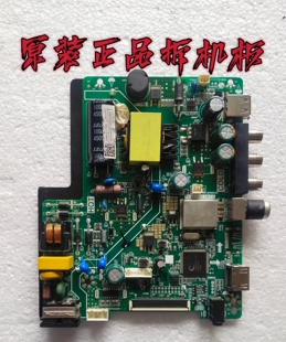 原装海尔LE32B310P/32B3300W 主板TP.VST69D.PB718屏PT320AT01-1