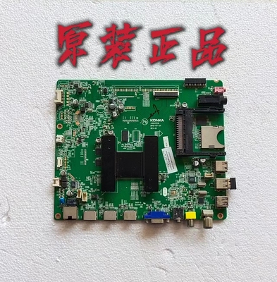 原装·海尔LE50A800N电视主板0091802380配屏H500EFC-YA1测好现货