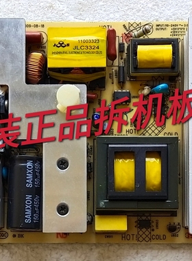 原装康佳 LC32FS82C/LC37FS81C 电源板 34006395 35014328测试好