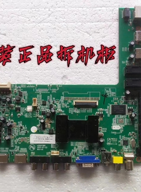 原装康佳LED50R5100DE液晶电视主板35017185 配屏V500HK1-LS5测好