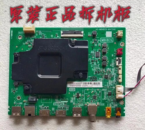 九成新原装TCL 65C66主板40-M848C8-MAC2HG配屏LVU650NEBL SD9W00