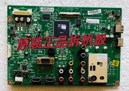 原装LG 37LK460-CC主板EAX64049202配屏LC370WUE 实物图 测试完好