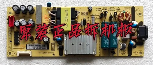 九成新原装 TCL55C66/D55A730/55F6/55D10电源板40-L12NH4-PWB1CG