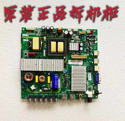 原装东芝55L3500C主板3RTB4AV3 1.30.01.3RT84AV3-00屏LVF550CSDX