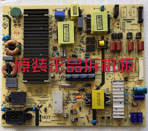 九成新原装创维65G5 65M9电源板5800-L7U033-0000实物图 测试完好