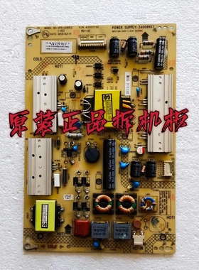 原装康佳LED42X8300FX/47寸电视电源板34009957 35017755 测试好