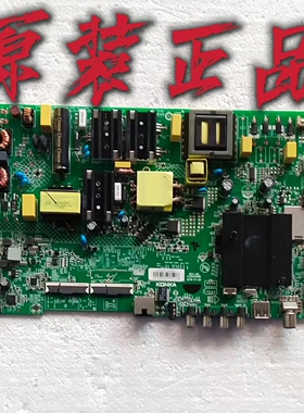 原装康佳LED55G3U电视主板35024668屏2667YT72002667YT测试好现货